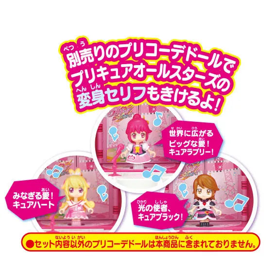 プリコーデドール プリコーデハウス プリキュアコーデショップ&ステージ