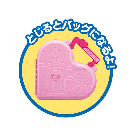 プリコーデドール プリコーデハウス プリキュアハートフルハウス