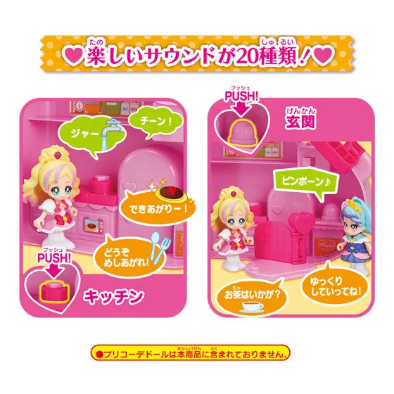 プリコーデドール プリコーデハウス プリキュアハートフルハウス