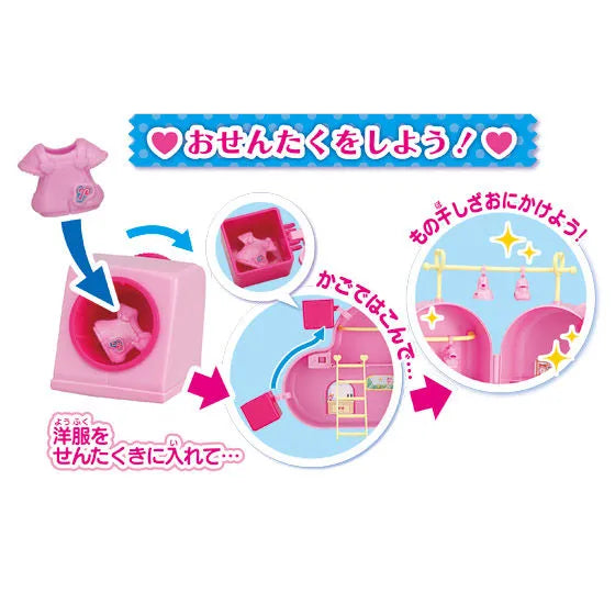 プリコーデドール プリコーデハウス プリキュアハートフルハウス