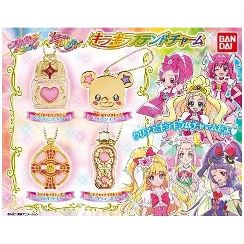 プリキュアオールスターズ キラキラステンドチャーム