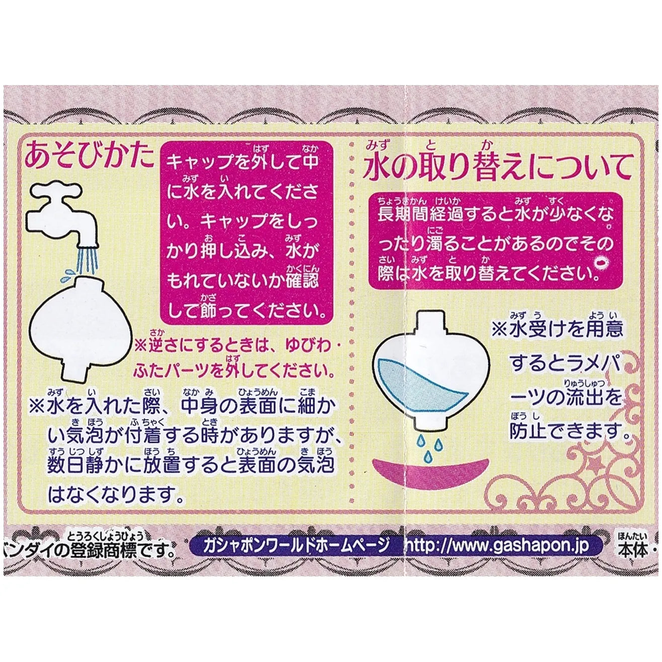 プリキュアオールスターズ キラキラリングネイルドーム
