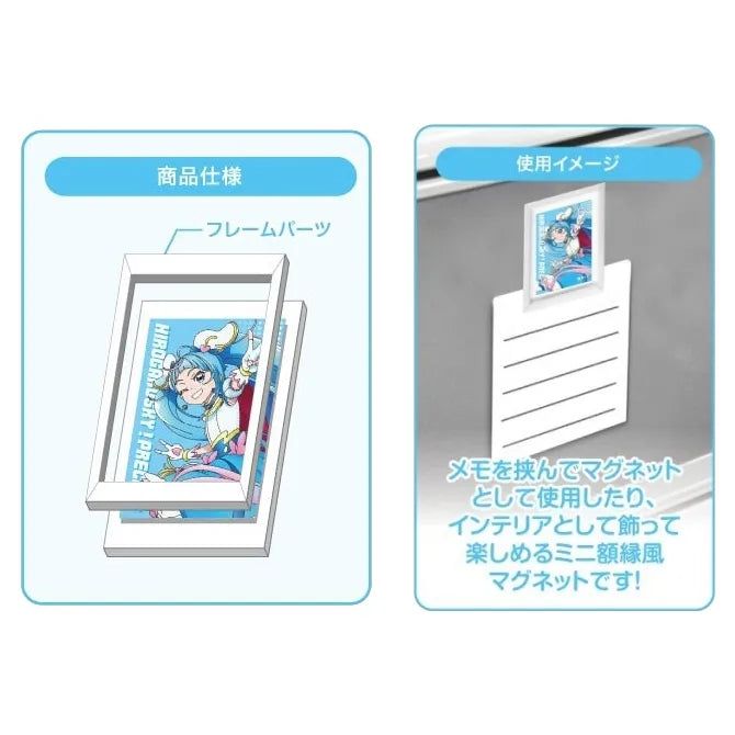 プリキュアオールスターズ アートフレームコレクション B