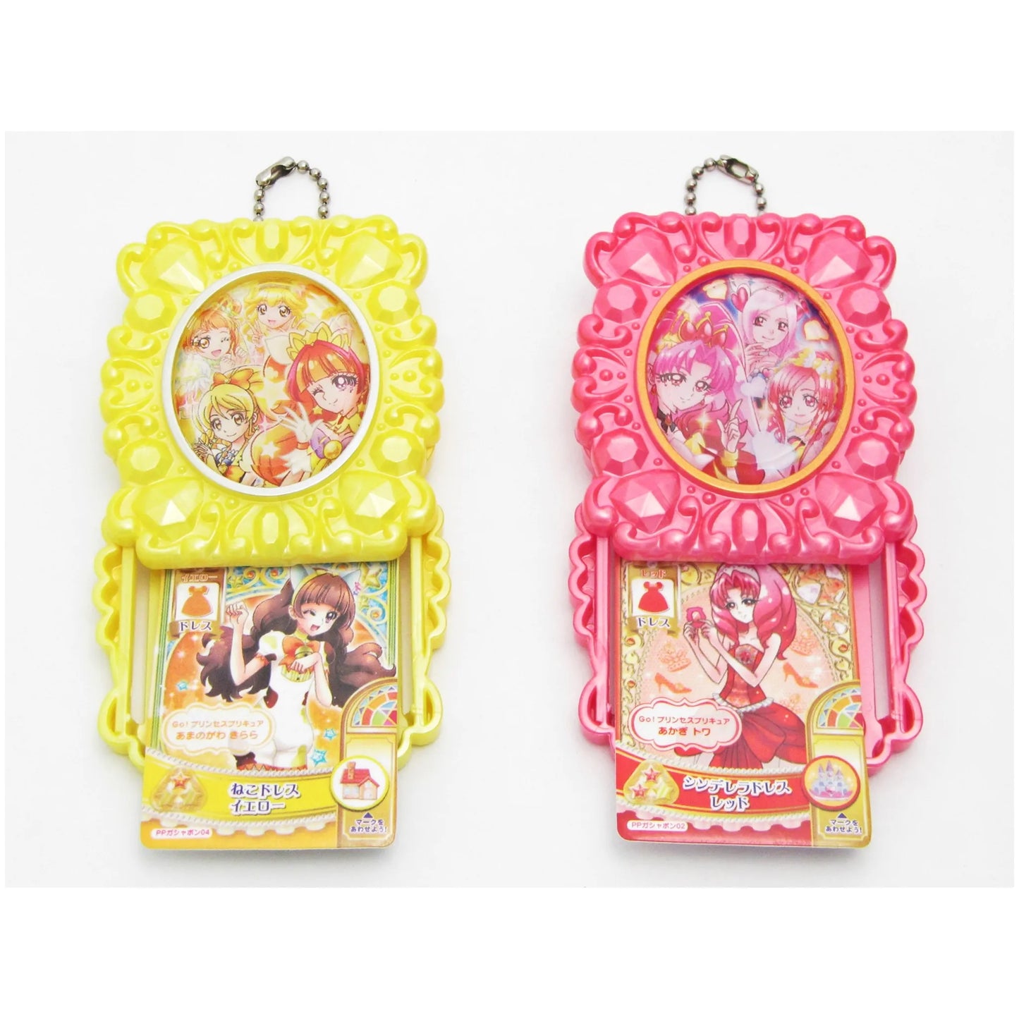 プリキュアオールスターズ キラキラポケットキーチェーン スターイエロー スカーレットルビー