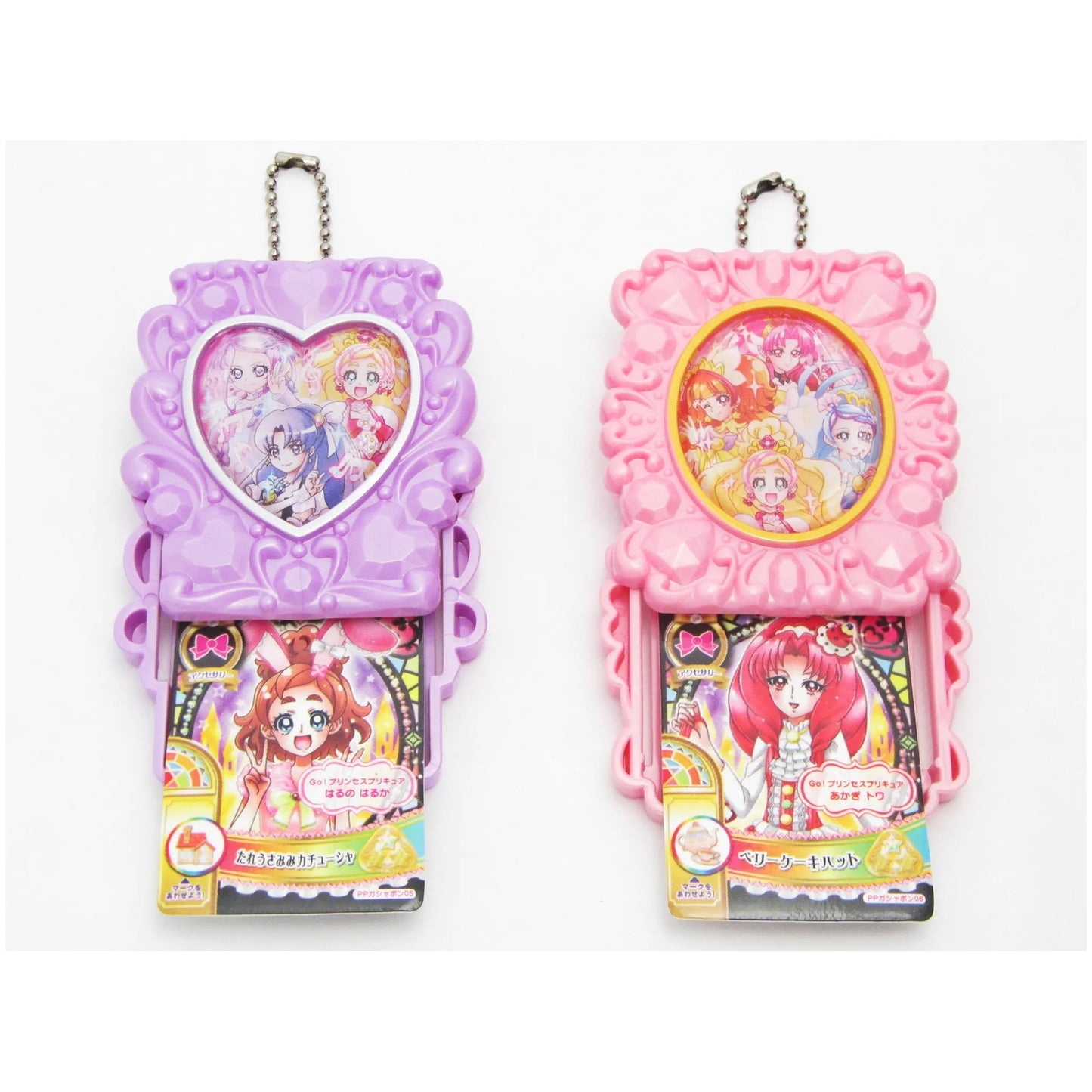 プリキュアオールスターズ キラキラポケットキーチェーン シャイニングパープル Go!プリンセスプリキュア