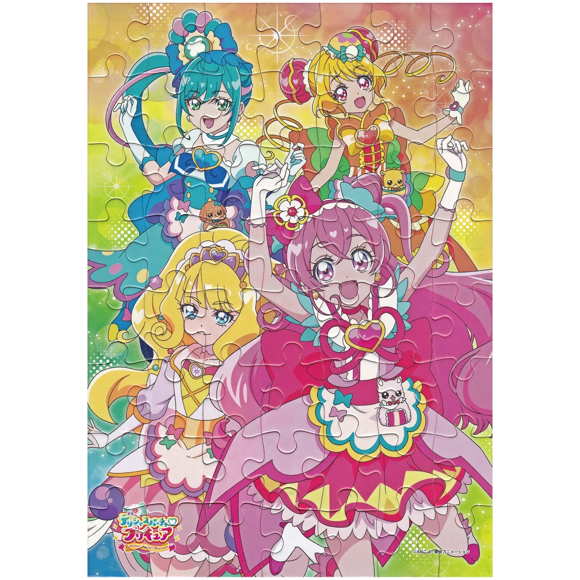 デリシャスパーティプリキュア パズルガム2
