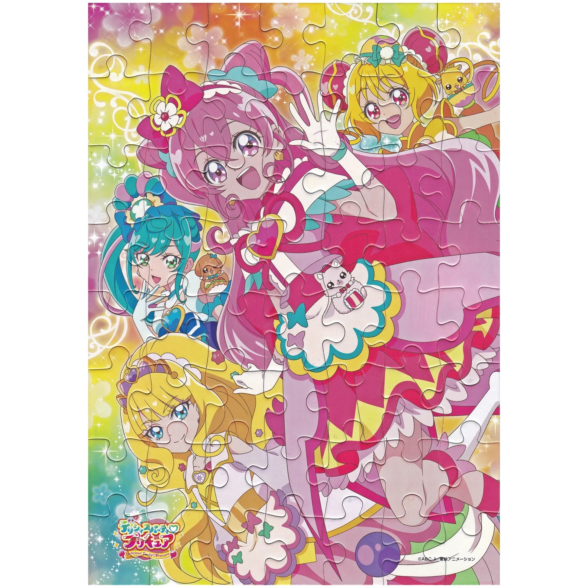 デリシャスパーティプリキュア パズルガム2