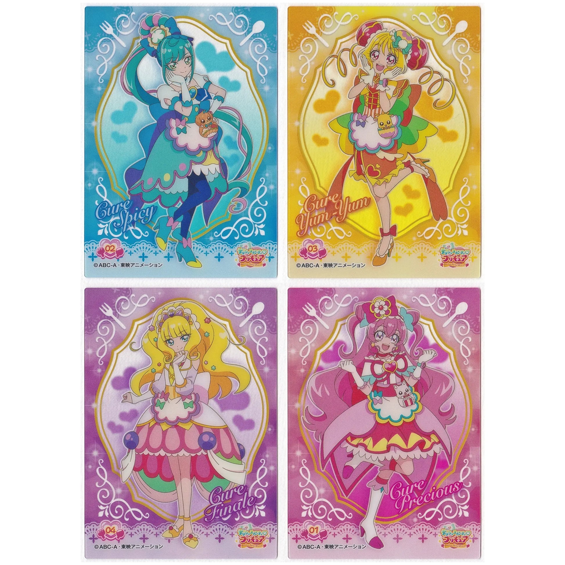 デリシャスパーティプリキュア クリアカードコレクションガム