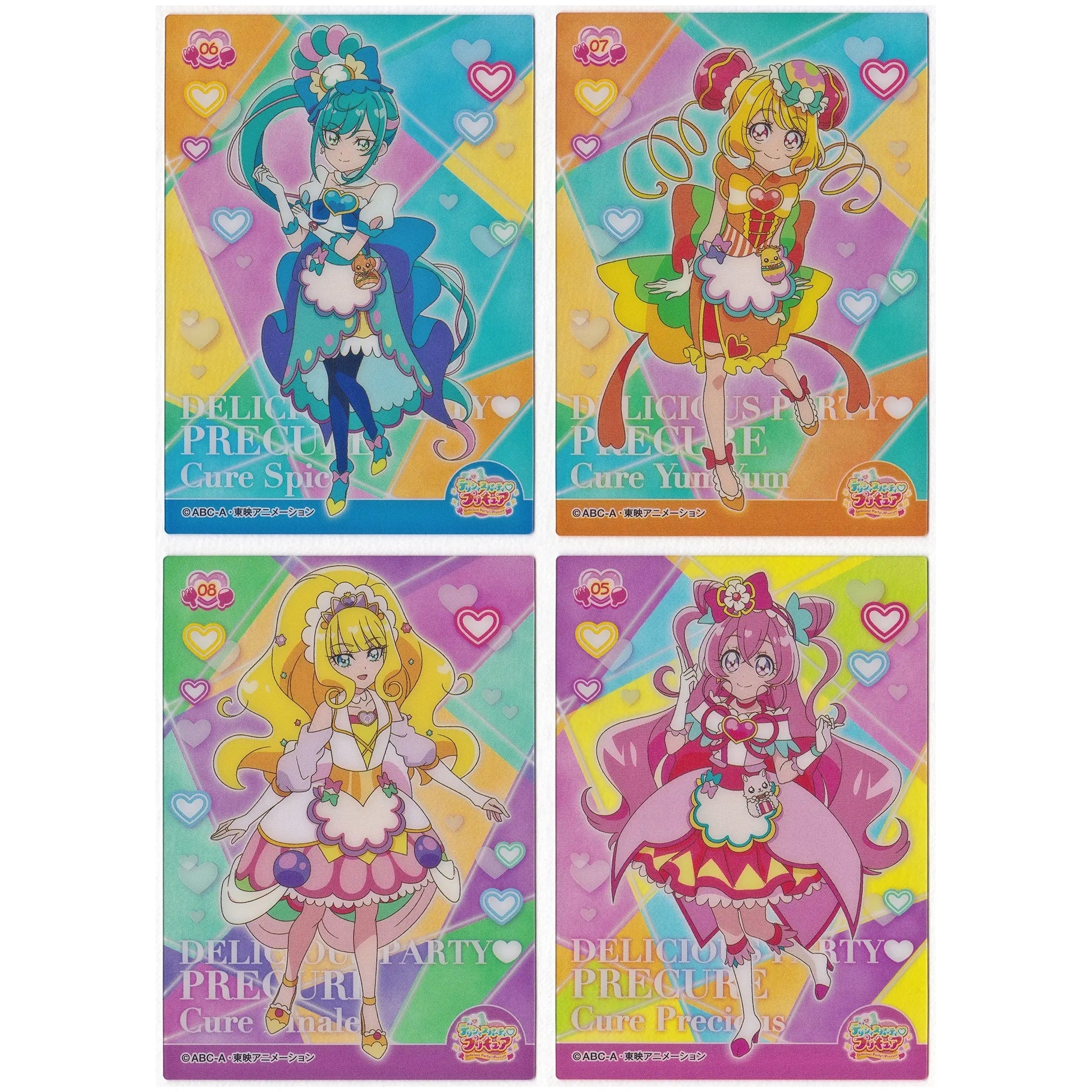 デリシャスパーティプリキュア クリアカードコレクションガム