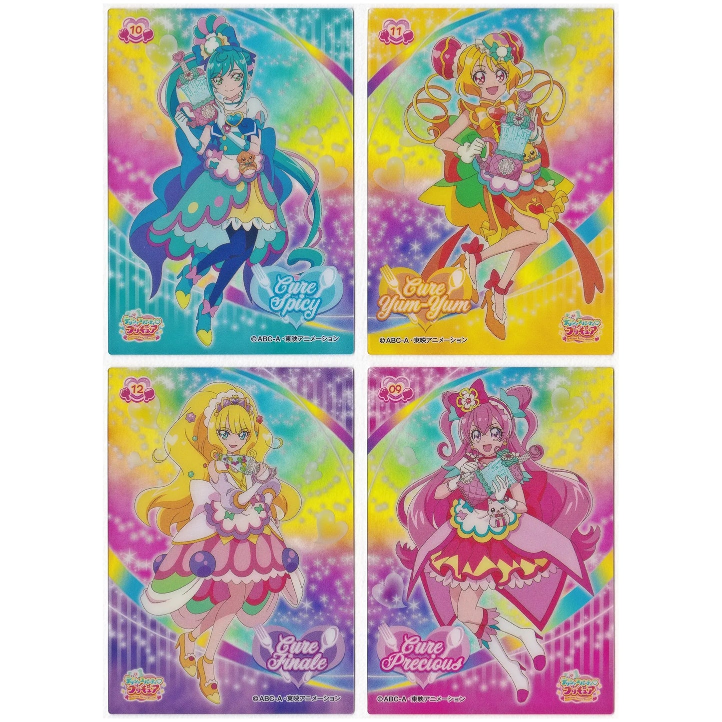 デリシャスパーティプリキュア クリアカードコレクションガム