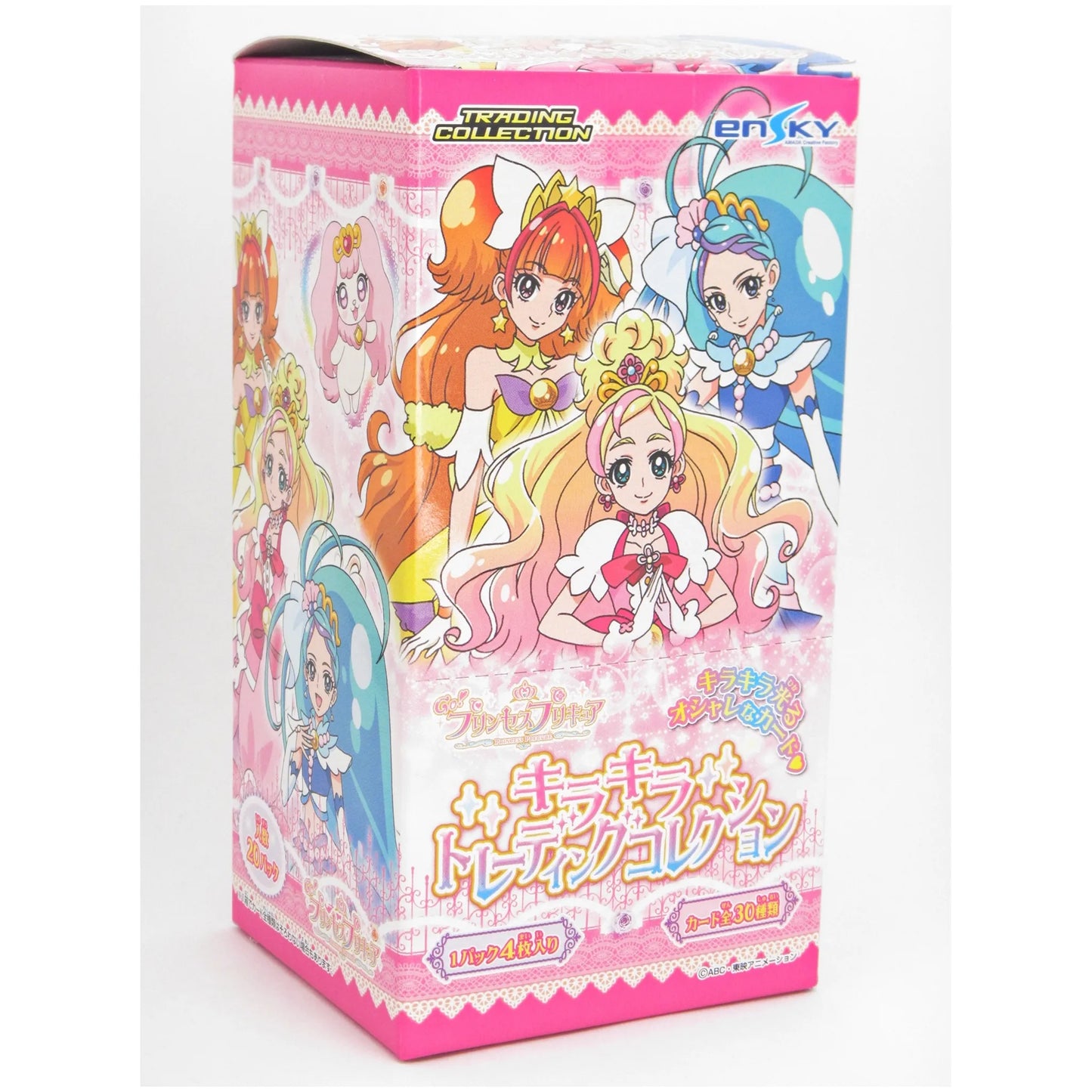 Go!プリンセスプリキュア キラキラトレーディングコレクション