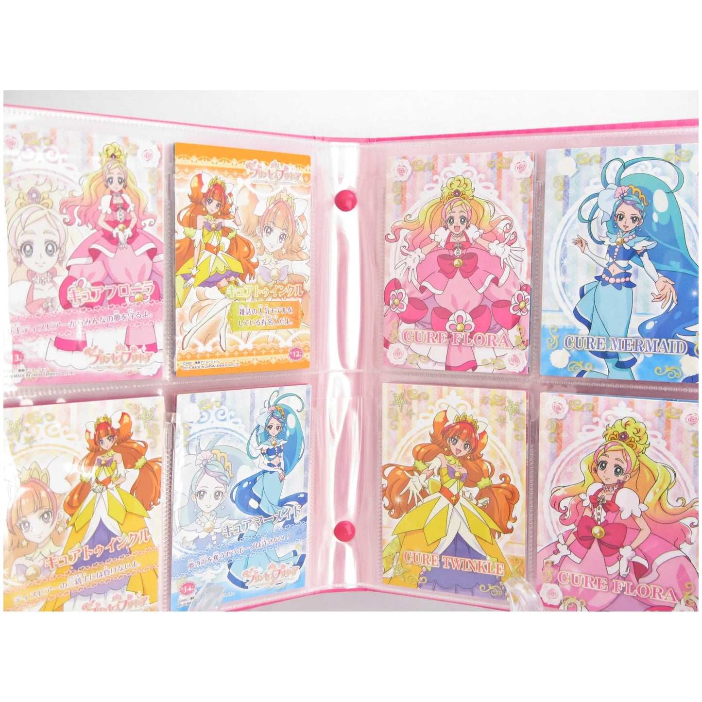 Go!プリンセスプリキュア キラキラトレーディングコレクション
