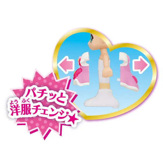 Go!プリンセスプリキュア プリコーデドール キュアフローラ