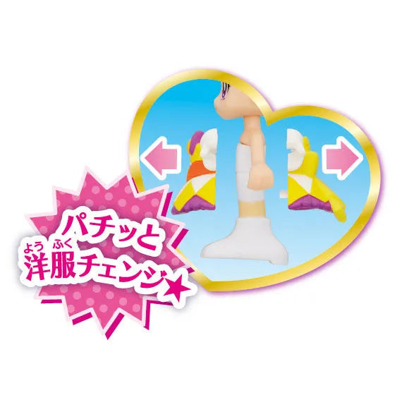 Go!プリンセスプリキュア プリコーデドール キュアトゥインクル