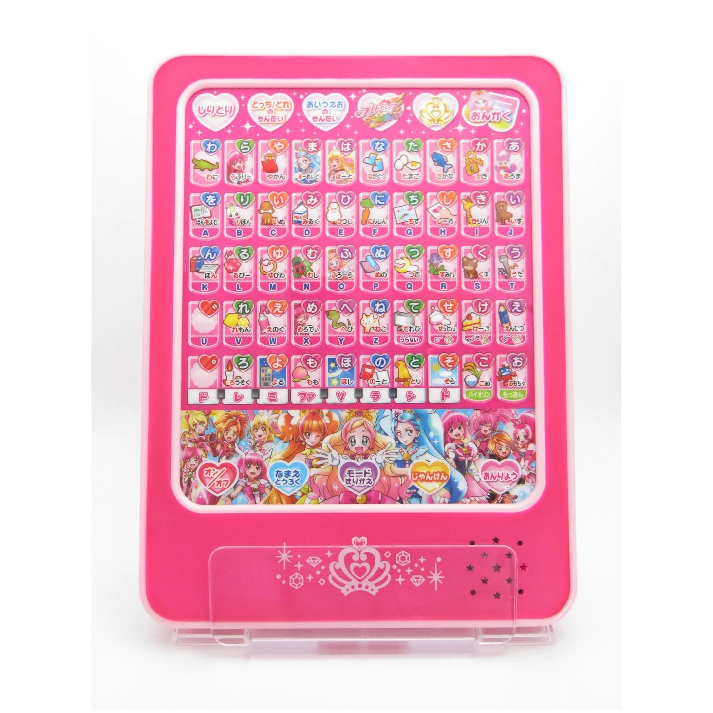Go!プリンセスプリキュア プリティあいうえおタブレット