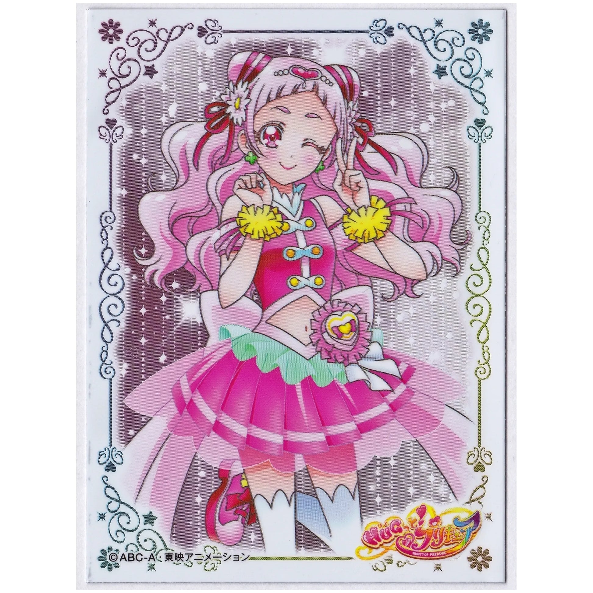 HUGっとプリキュア キャラクタースリーブ キュアエール