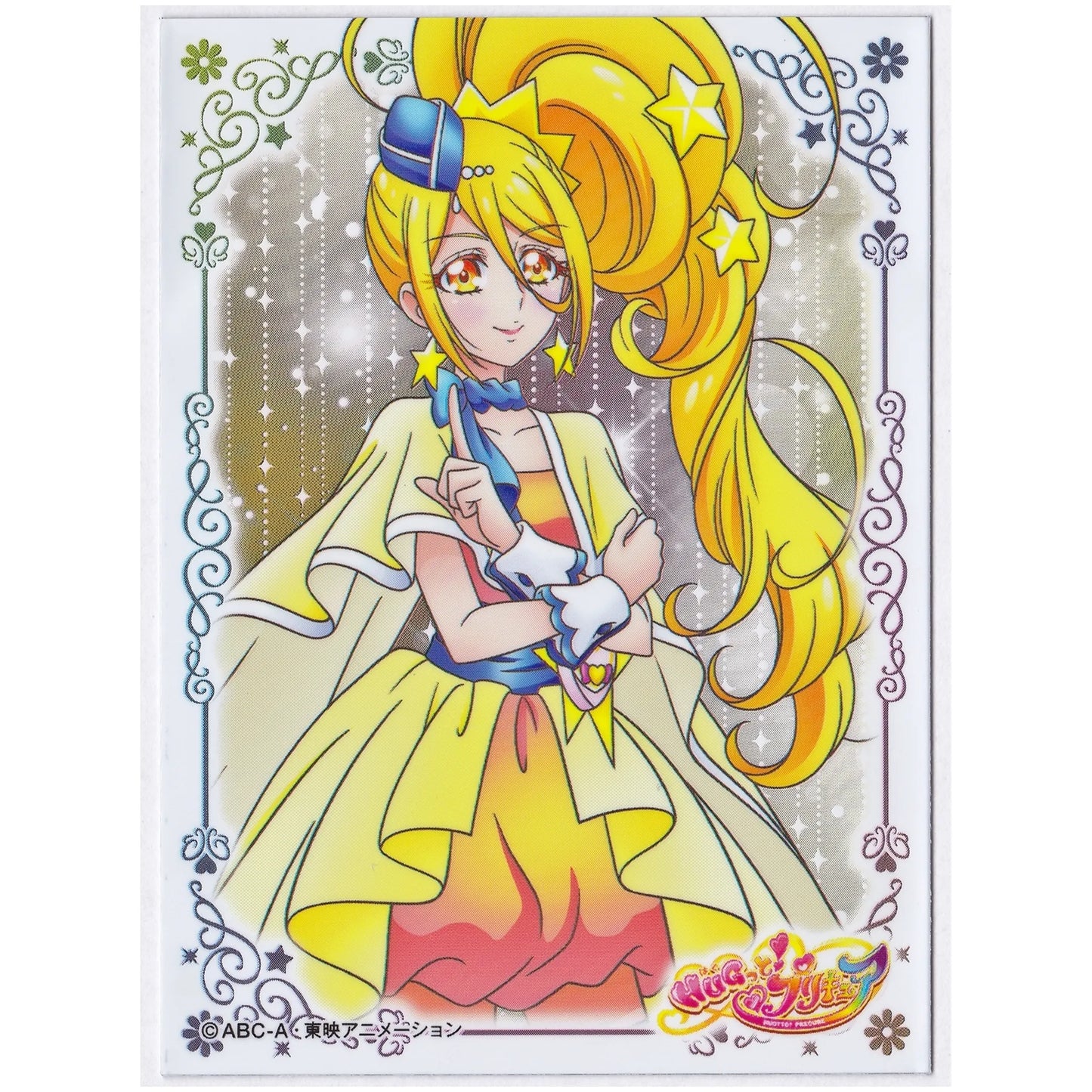 HUGっとプリキュア キャラクタースリーブ キュアエトワール