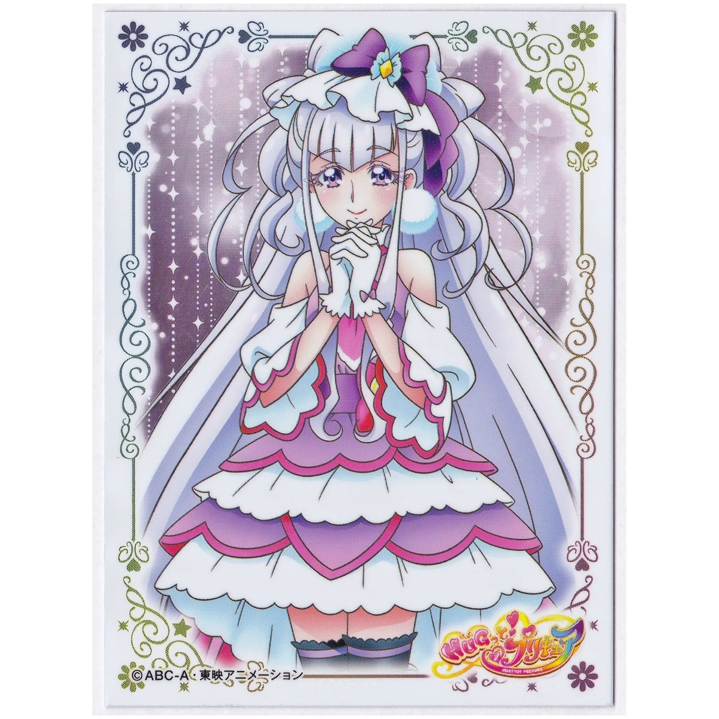 HUGっとプリキュア キャラクタースリーブ キュアアムール