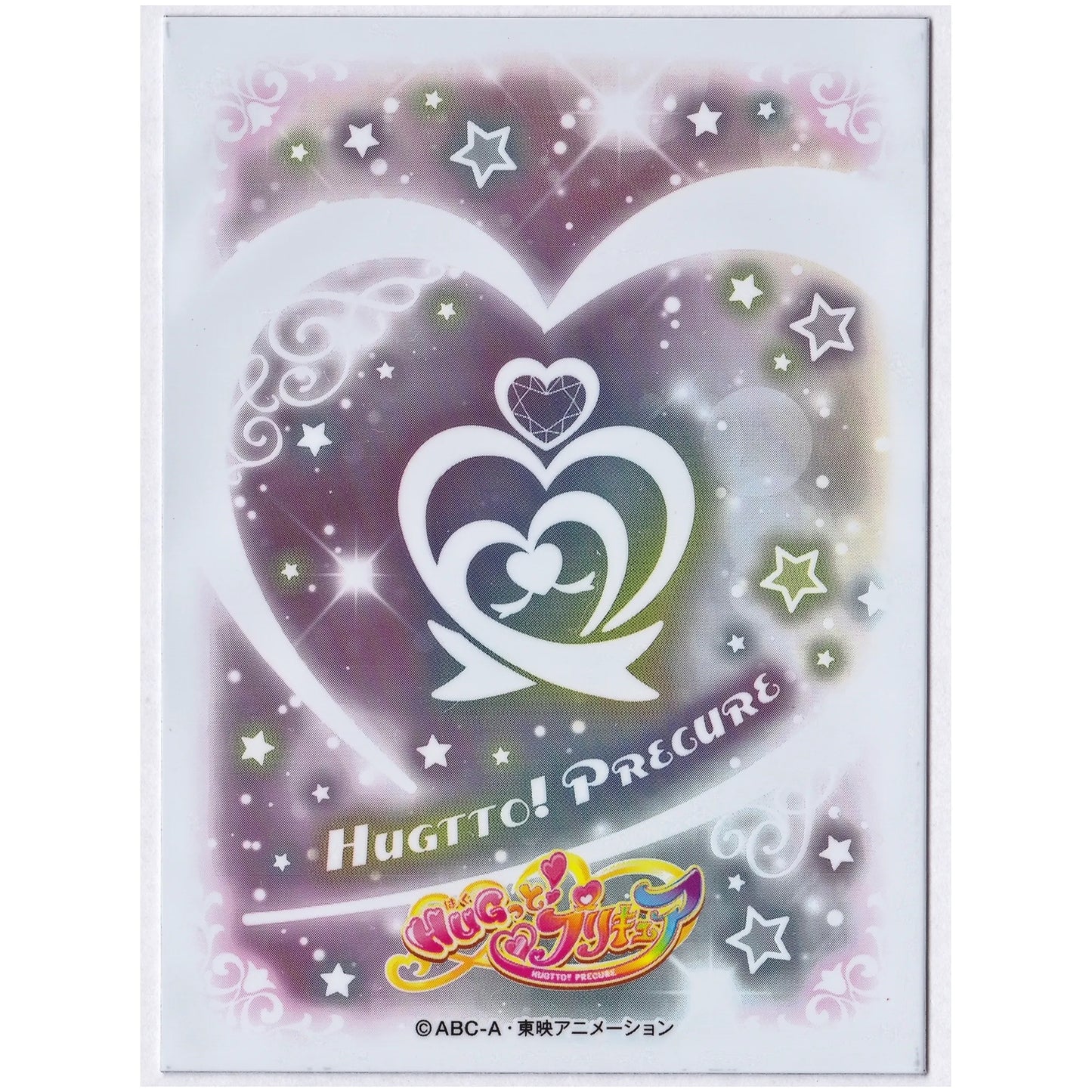 HUGっとプリキュア キャラクタースリーブ HUGっとプリキュアマーク