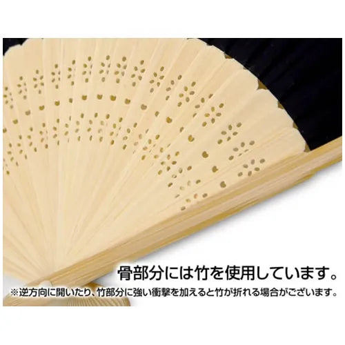 HUGっとプリキュア えみるの扇子