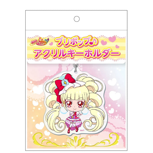 HUGっとプリキュア プリポップアクリルキーホルダー キュアマシェリ