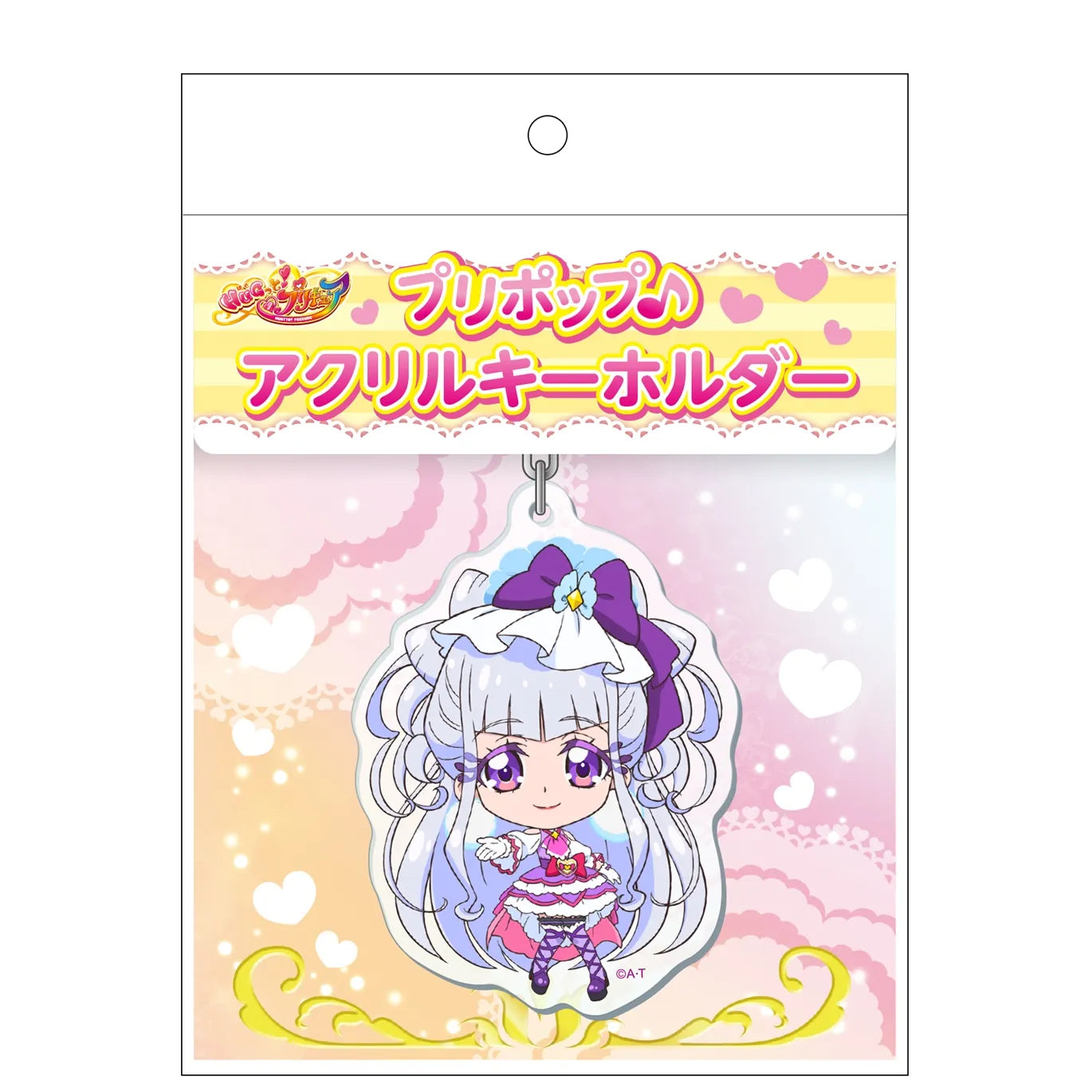 HUGっとプリキュア プリポップアクリルキーホルダー キュアアムール HUGっとプリキュア プリポップアクリルキーホルダー キュアアムール