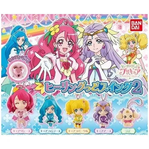 ヒーリングっどプリキュア ヒーリングっどスイング2