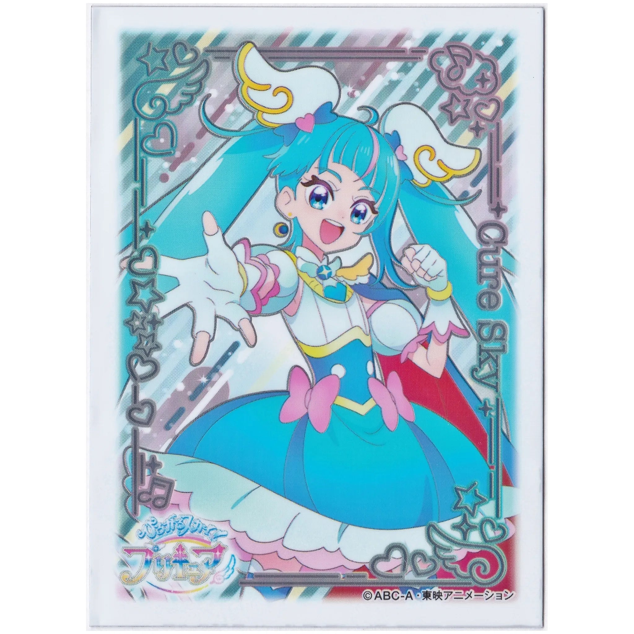ひろがるスカイプリキュア キャラクタースリーブ キュアスカイ ひろがるスカイプリキュア キャラクタースリーブ キュアスカイ