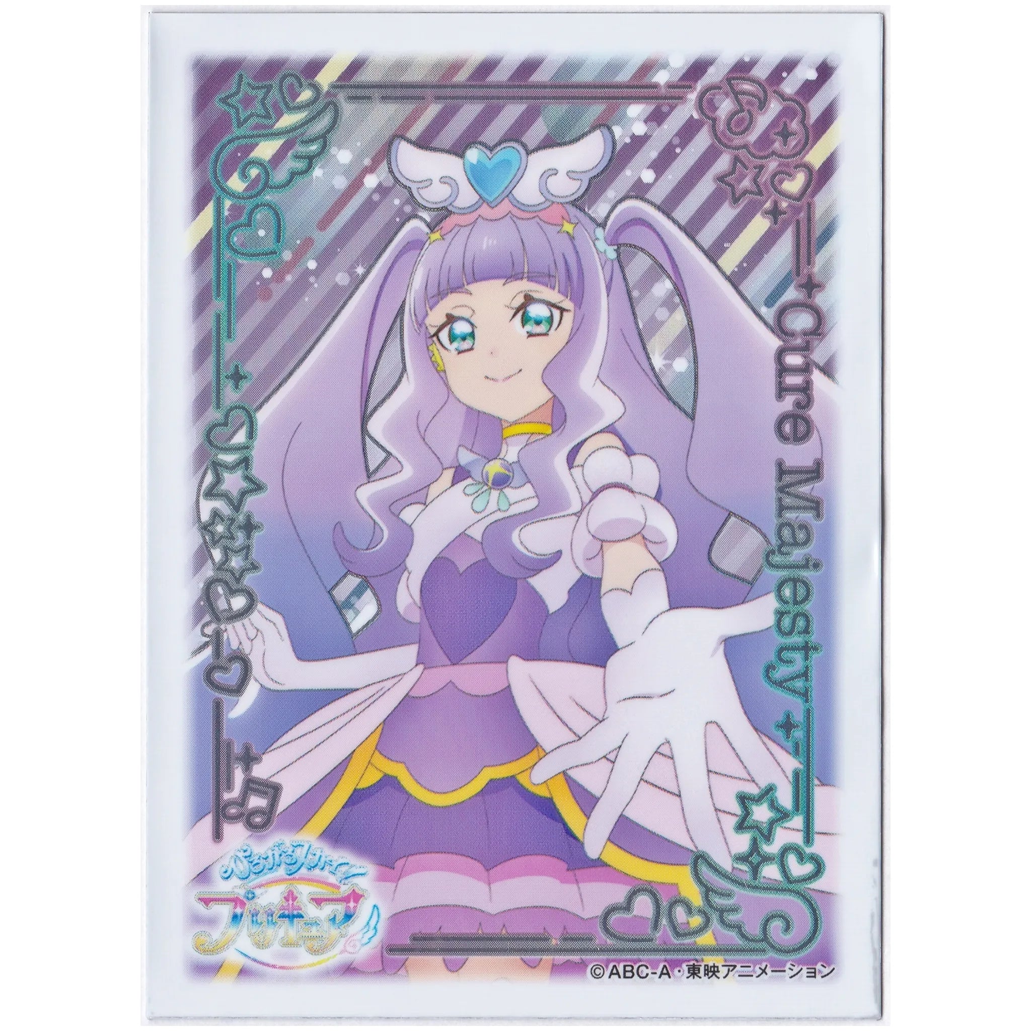 ひろがるスカイプリキュア キャラクタースリーブ キュアマジェスティ ひろがるスカイプリキュア キャラクタースリーブ キュアマジェスティ
