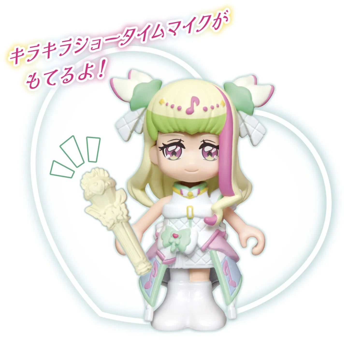 キミとアイドルプリキュア プリコーデドール キュアズキューン プリルン