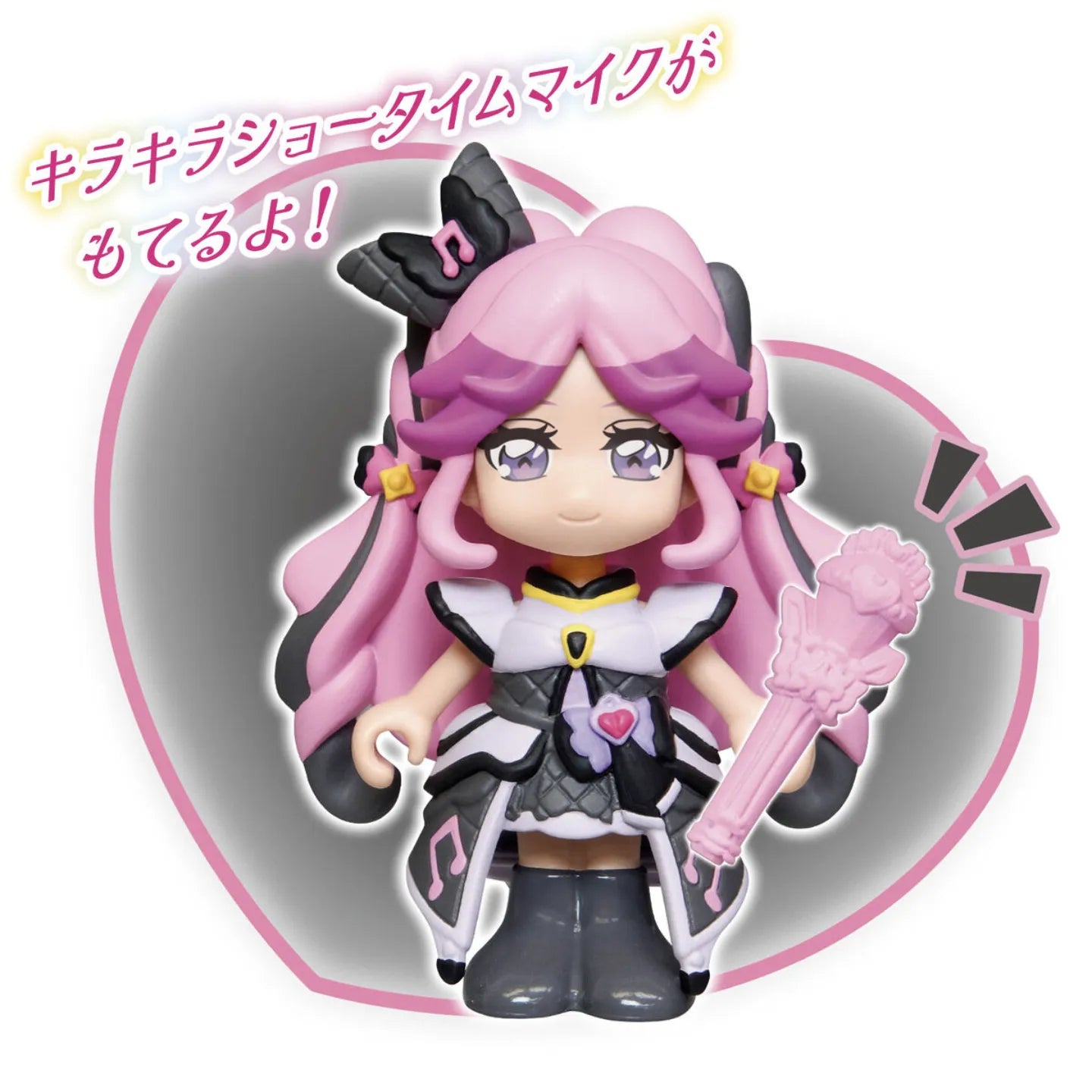 キミとアイドルプリキュア プリコーデドール キュアキッス メロロン