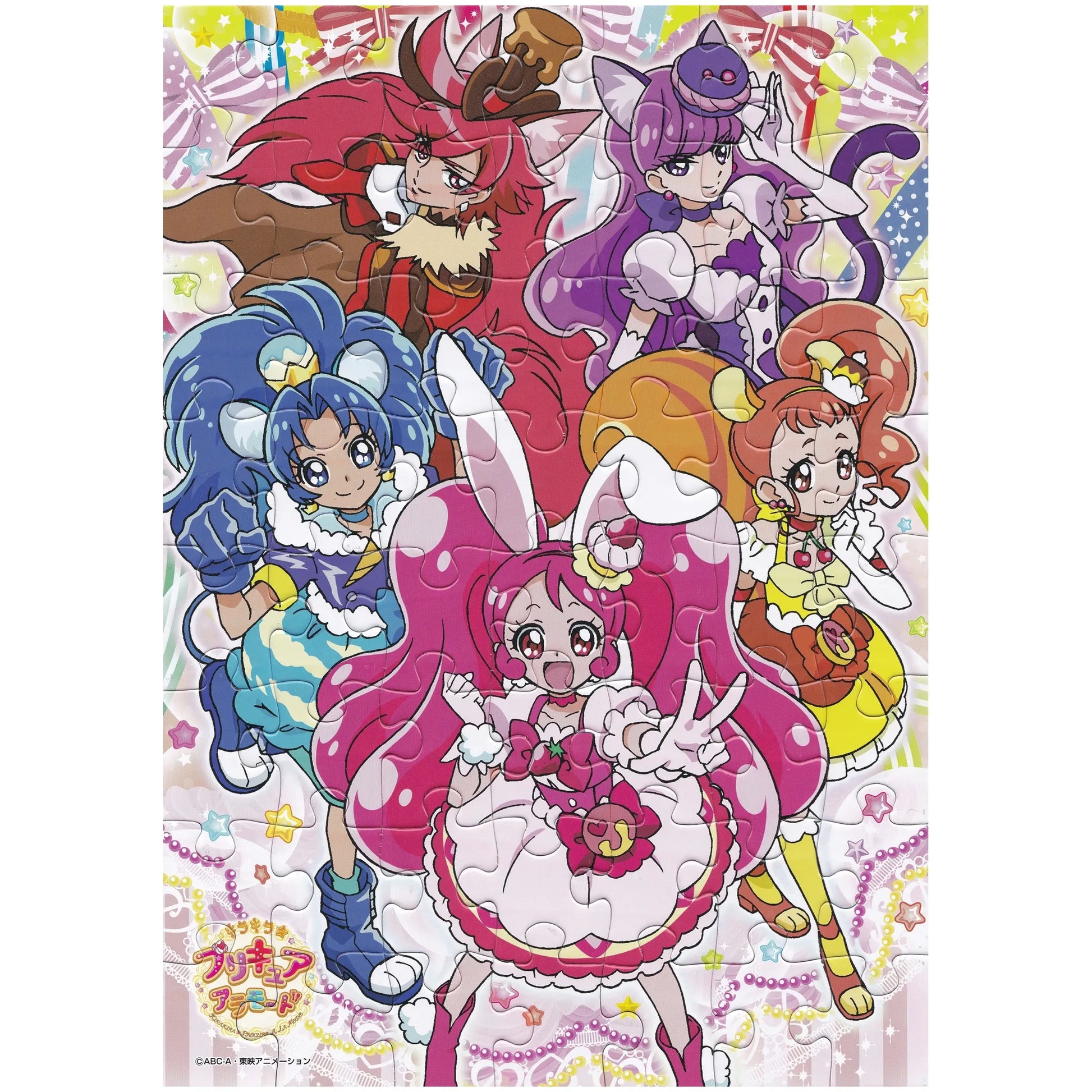キラキラプリキュアアラモード パズルガム