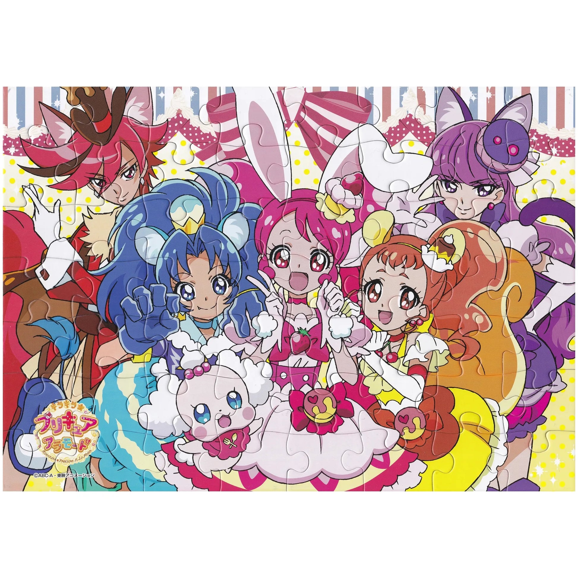 キラキラプリキュアアラモード パズルガム