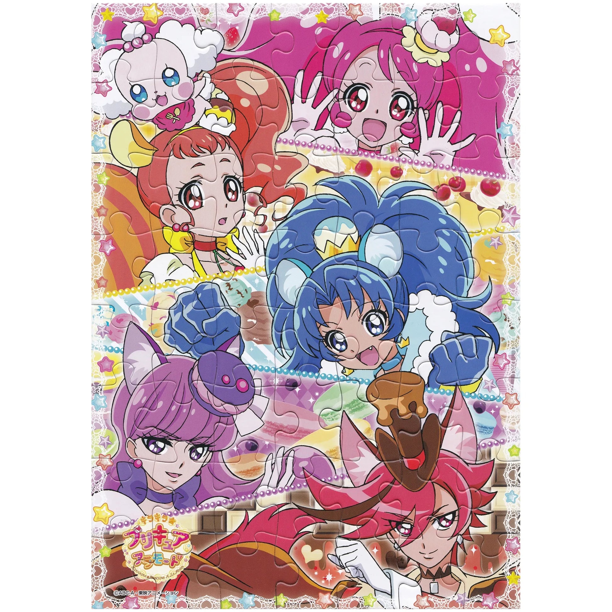 キラキラプリキュアアラモード パズルガム