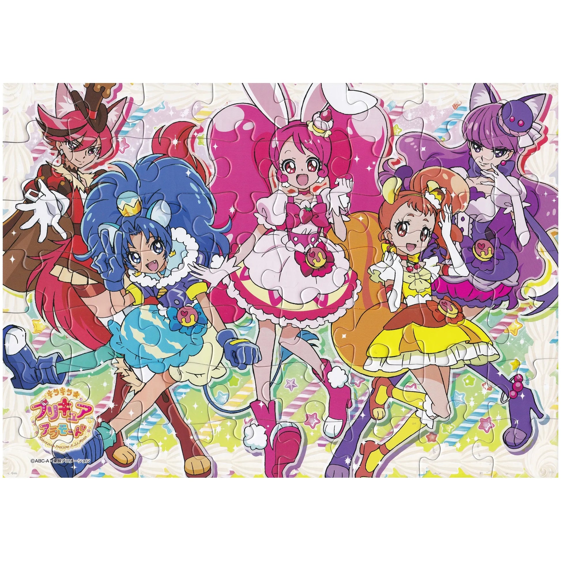 キラキラプリキュアアラモード パズルガム