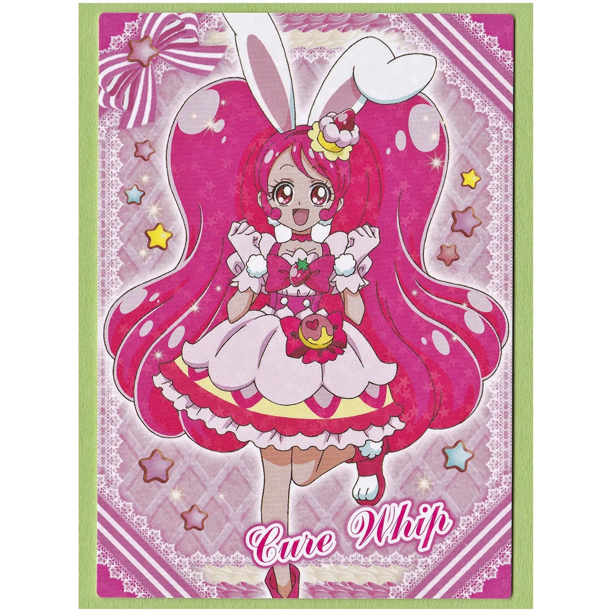 キラキラプリキュアアラモード キラキラトレーディングコレクション キュアホイップ