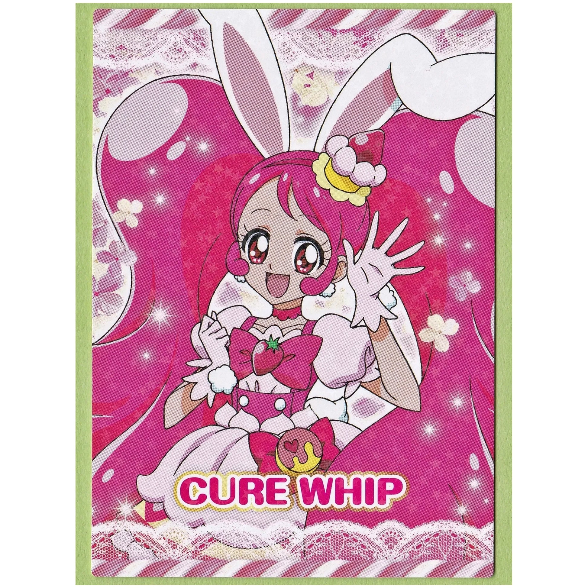 キラキラプリキュアアラモード キラキラトレーディングコレクション キュアホイップ