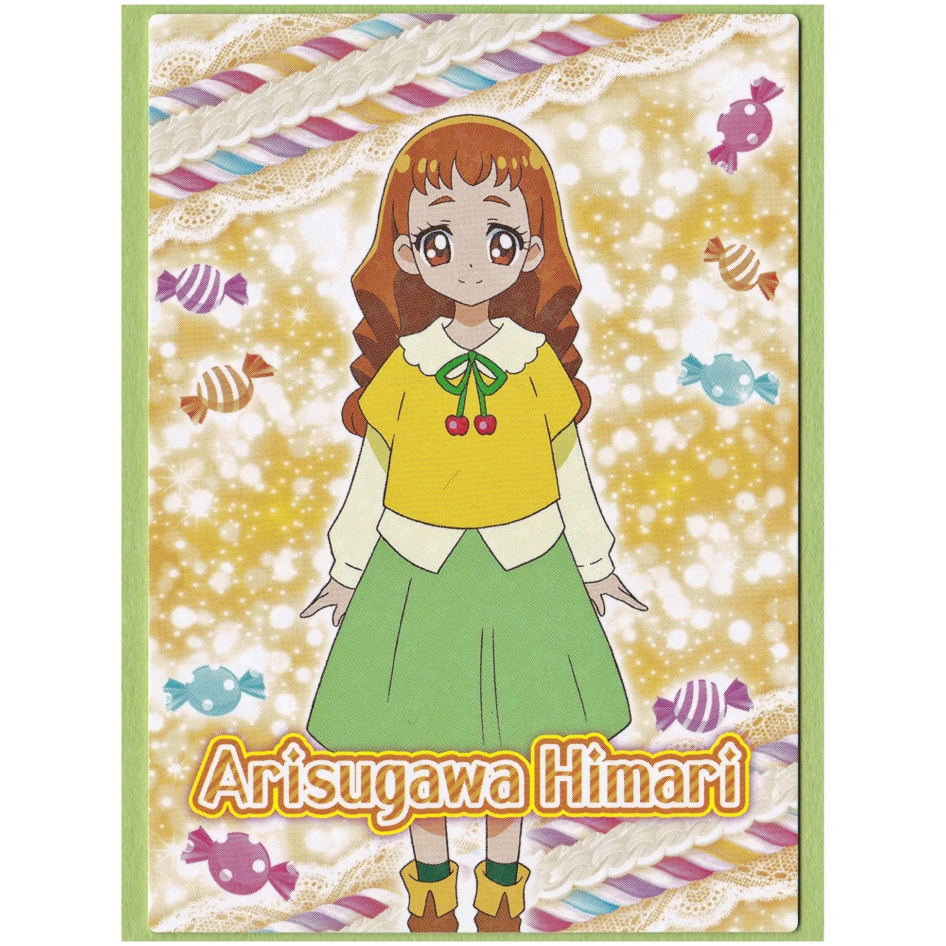 キラキラプリキュアアラモード キラキラトレーディングコレクション 有栖川ひまり