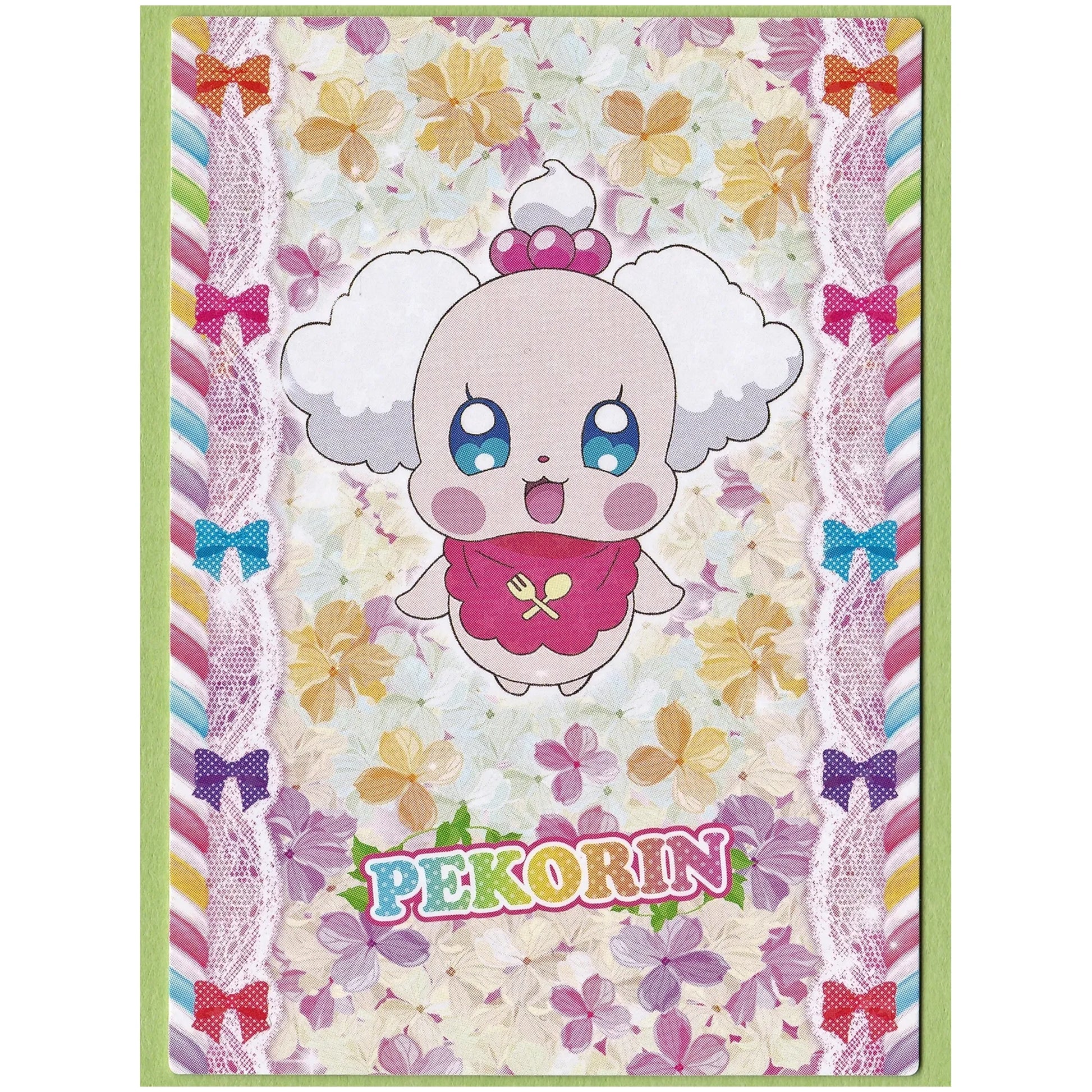 キラキラプリキュアアラモード キラキラトレーディングコレクション ペコリン