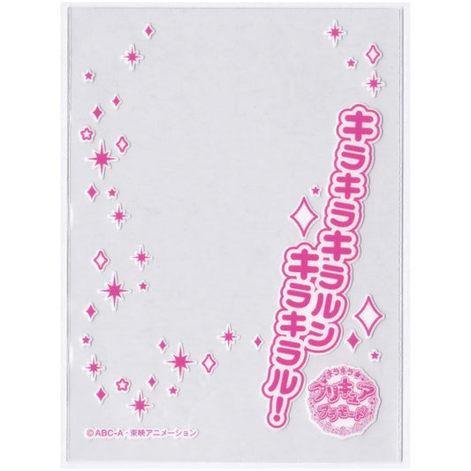 キラキラプリキュアアラモード キャラクターオーバースリーブ キラキラキラルンキラキラル!