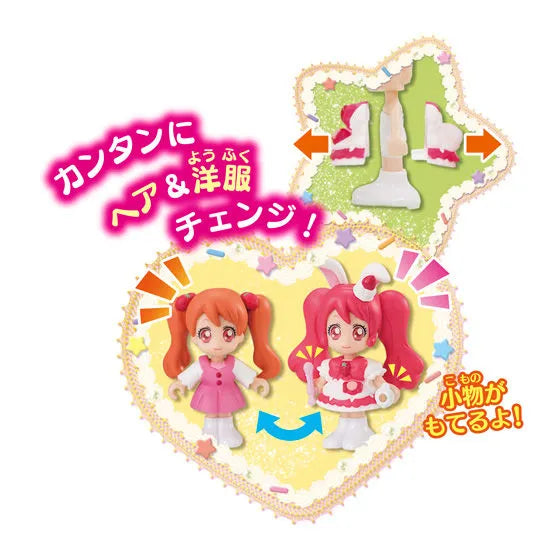 キラキラプリキュアアラモード プリコーデドール キュアホイップ