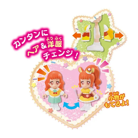 キラキラプリキュアアラモード プリコーデドール キュアカスタード