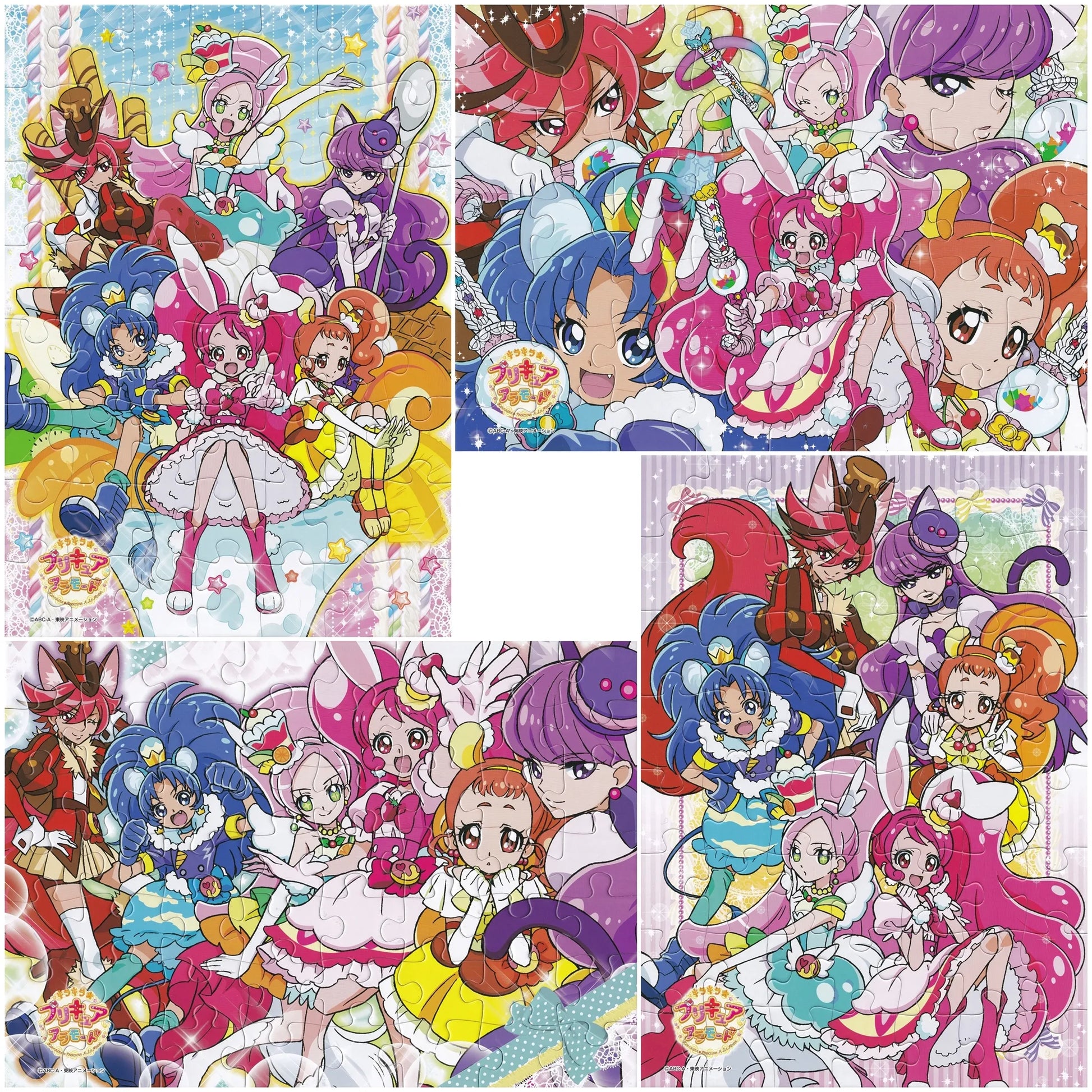 キラキラプリキュアアラモード パズルガム2