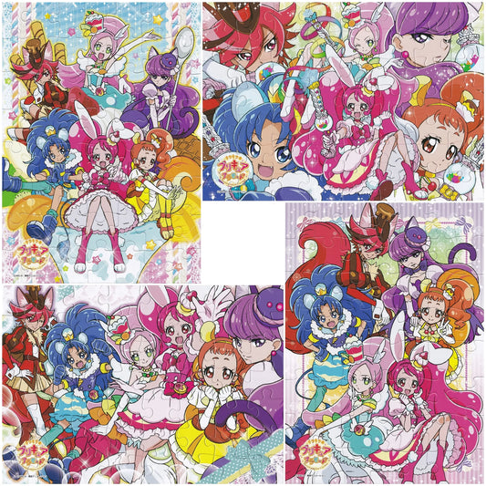 キラキラプリキュアアラモード パズルガム2