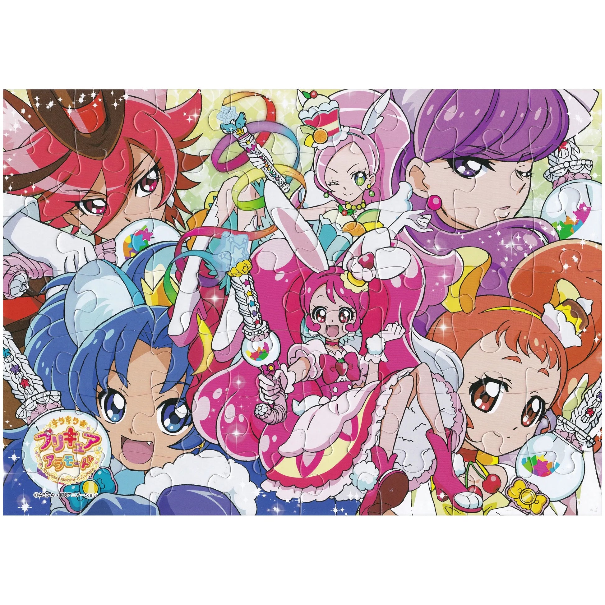 キラキラプリキュアアラモード パズルガム2