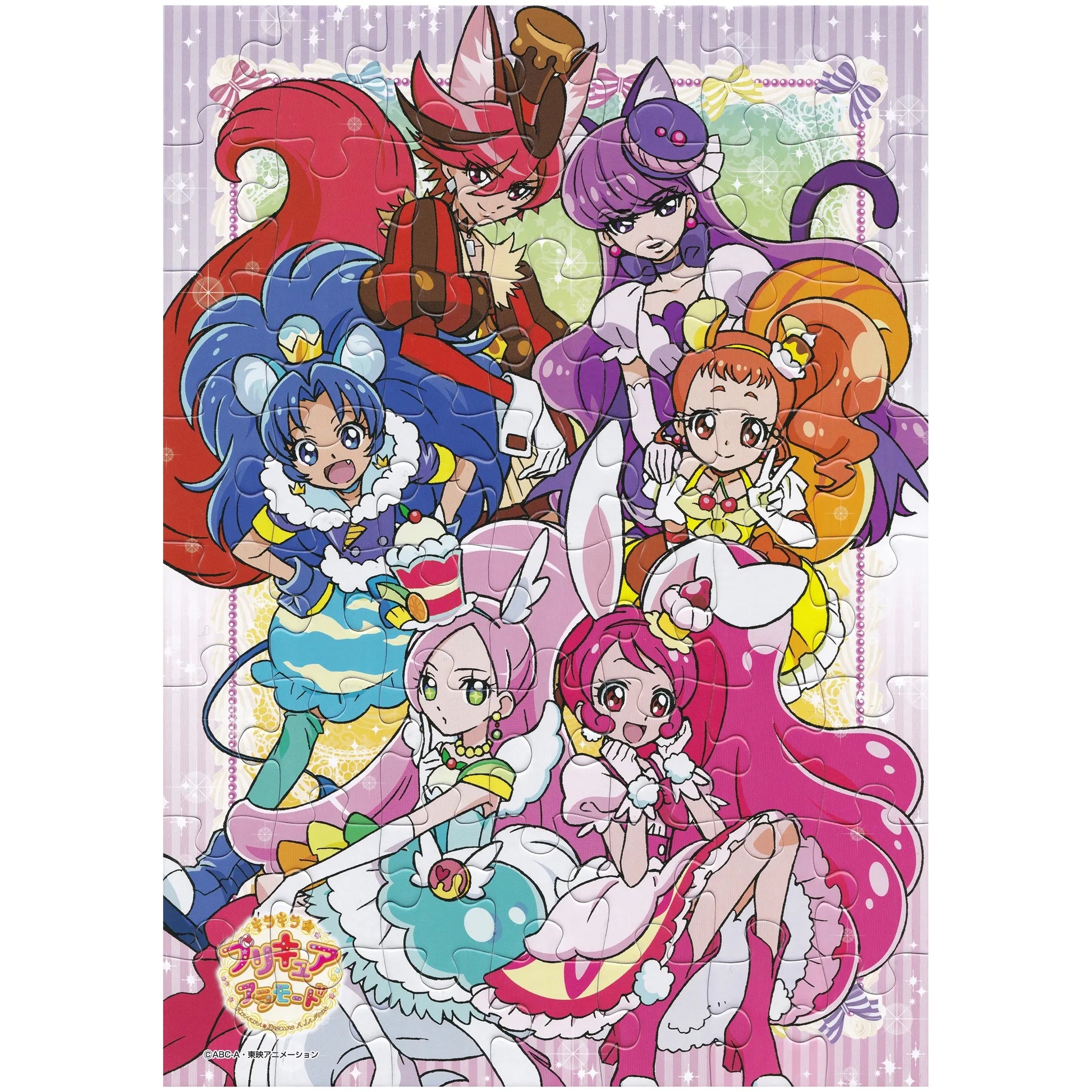 キラキラプリキュアアラモード パズルガム2