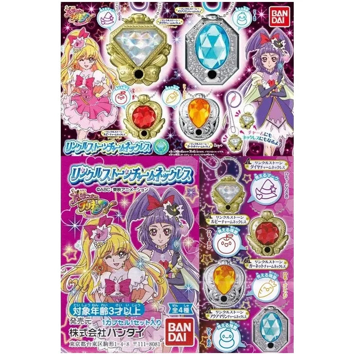 魔法つかいプリキュア リンクルストーンチャームネックレス