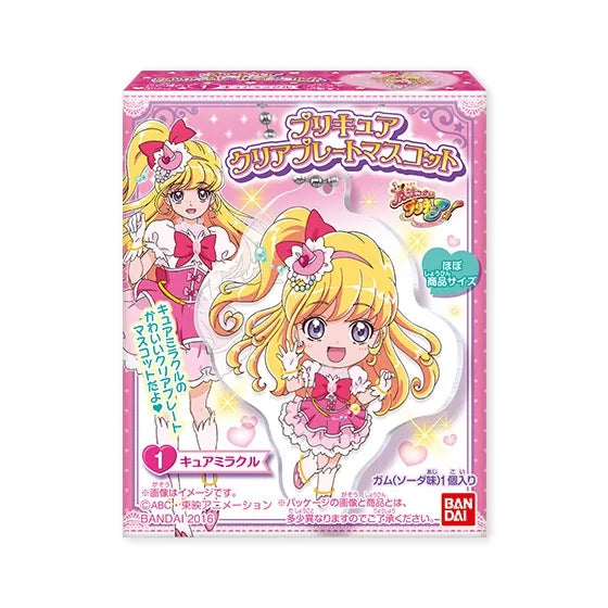 魔法つかいプリキュア クリアプレートマスコット