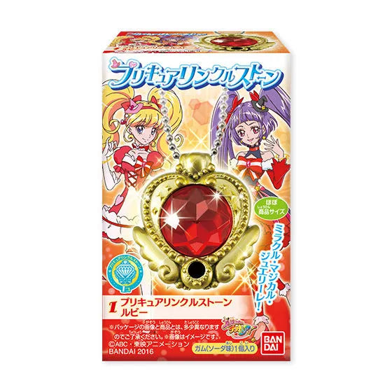 魔法つかいプリキュア プリキュアリンクルストーン