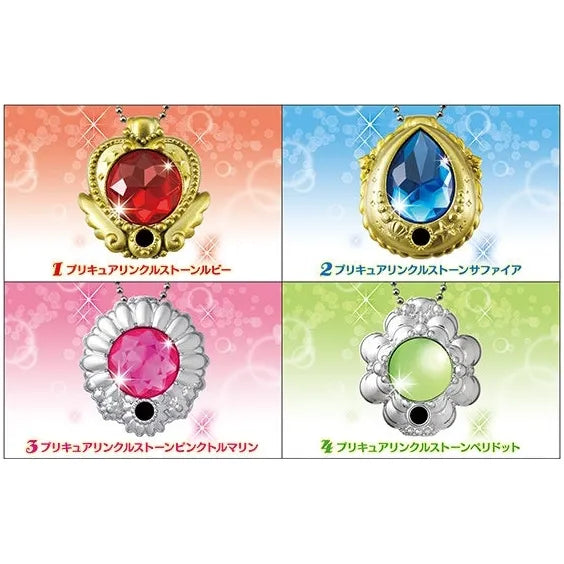 魔法つかいプリキュア プリキュアリンクルストーン